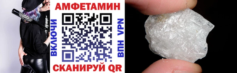 Купить где  Серафимович  Amphetamine Premium 