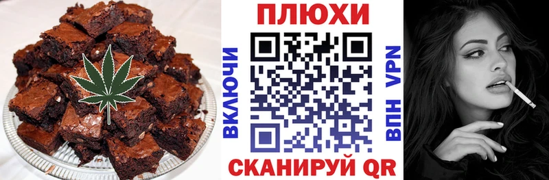 Купить  Серафимович  Canna-Cookies конопля 
