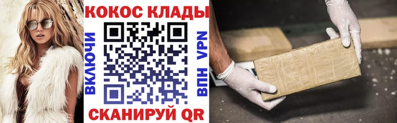 Купить  Серафимович  Кокаин FishScale 