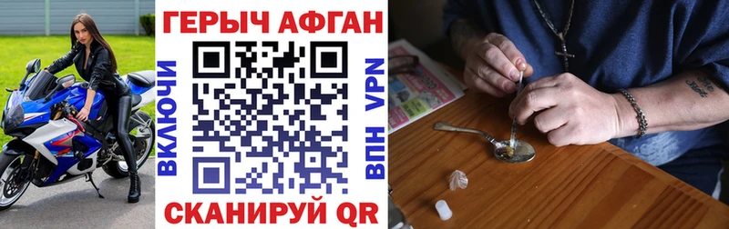 Купить где  Серафимович  Героин VHQ 