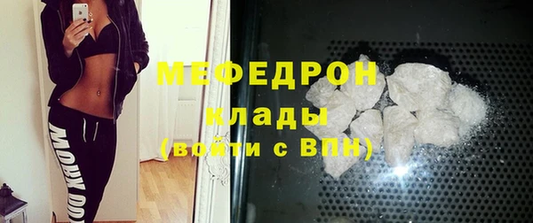 а пвп мука Армянск
