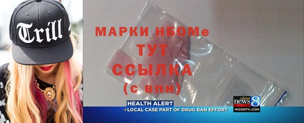 марки lsd Аркадак