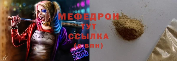 а пвп мука Армянск