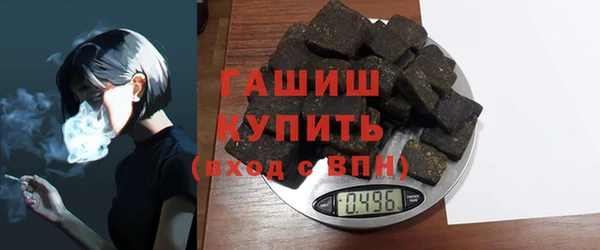 а пвп мука Армянск