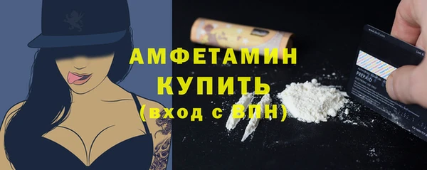 марки lsd Аркадак