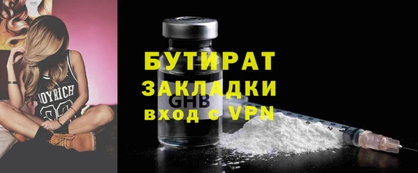 марки lsd Аркадак