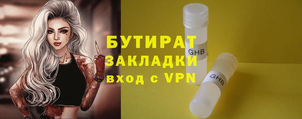 гидра Балахна