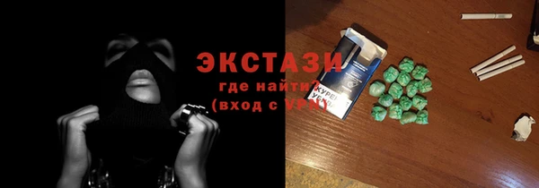 а пвп мука Армянск