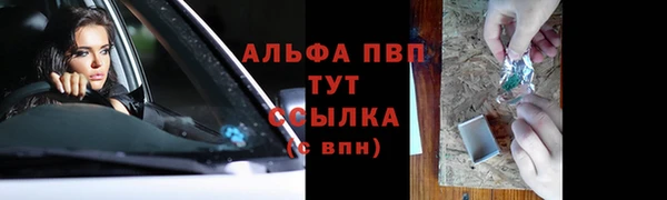 марки lsd Аркадак