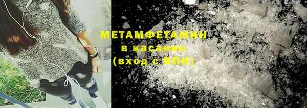 а пвп мука Армянск