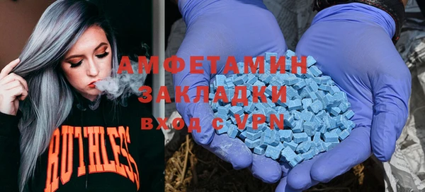 ALPHA-PVP Алексин