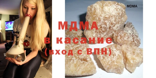 а пвп мука Армянск