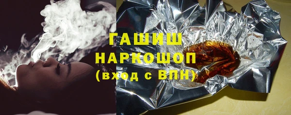 а пвп мука Армянск