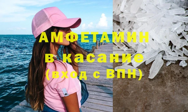 Альфа ПВП Балабаново