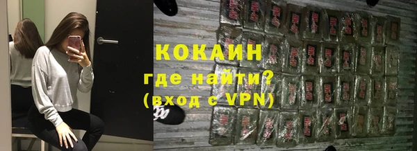 мяу мяу кристалл Алзамай