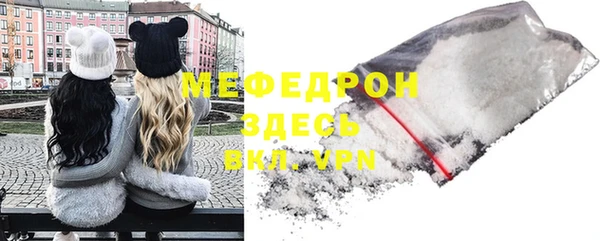 а пвп мука Армянск
