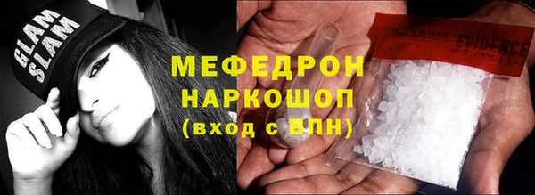 марки lsd Аркадак
