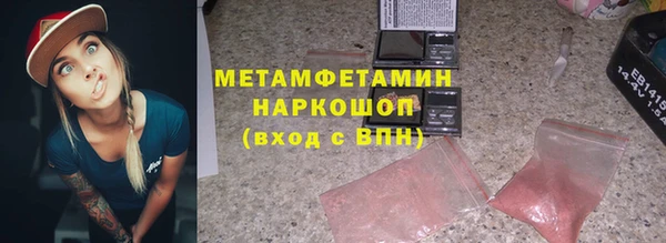 марки lsd Аркадак
