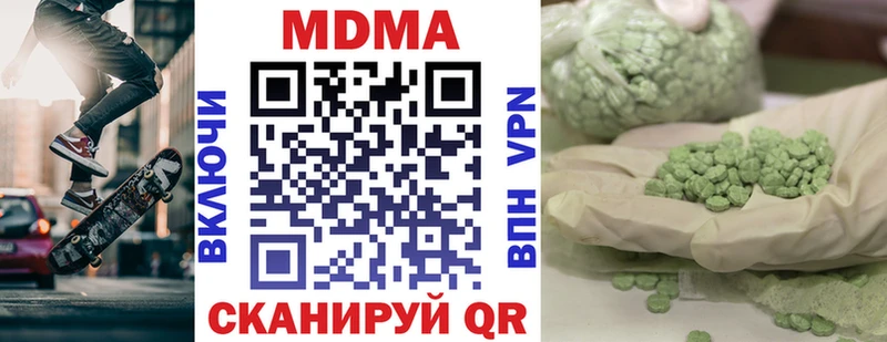 MDMA VHQ  Купить где  Серафимович 
