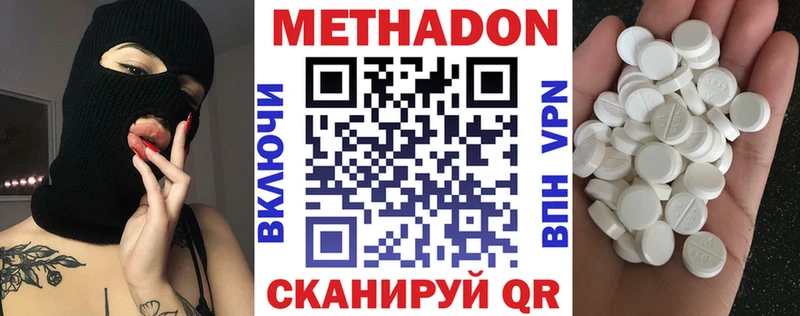 Купить закладки  Серафимович  МЕТАДОН белоснежный 