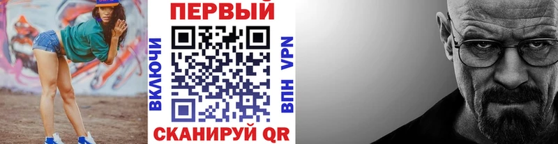Первитин мет  Купить  Серафимович 