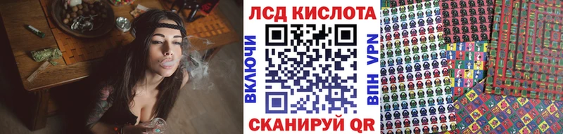 Купить закладки Серафимович Наркотические марки 1,8мг