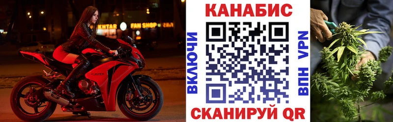 Купить  Серафимович  Бошки марихуана план 